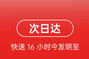 哈尔滨机场邮寄航空货运 航空货运