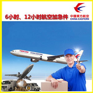 哈尔滨机场邮寄公司谈空运的四大作用是什么